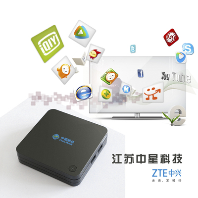 移动魔百和中兴魔百盒ZTE/中兴 B860AV2.1八核4K高清网络机顶盒