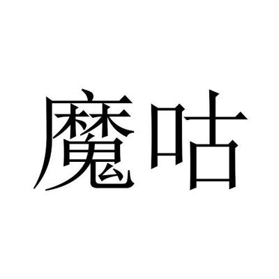 沈阳梦奇网络科技