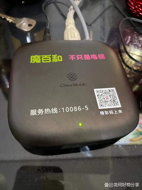 移动魔百盒机顶盒不能投屏