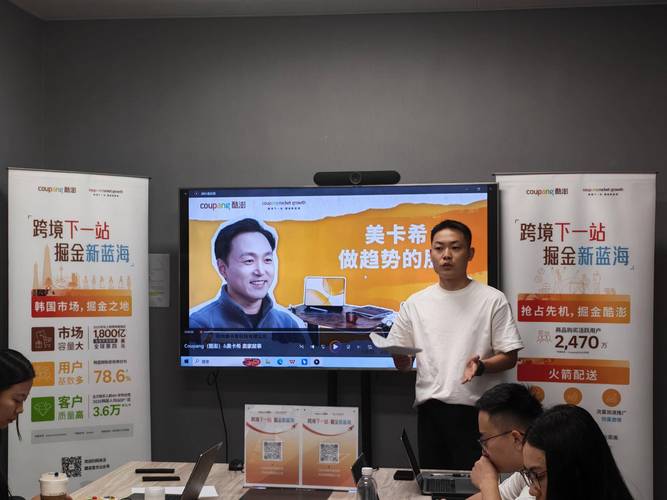 精彩周回顾丨斯通布里联合coupang酷澎举办私享会,亮相橘虹沙龙赋能