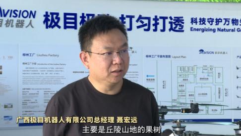 聂宏远:立足广西辐射东盟,将柳州工厂打造成极目全球最大
