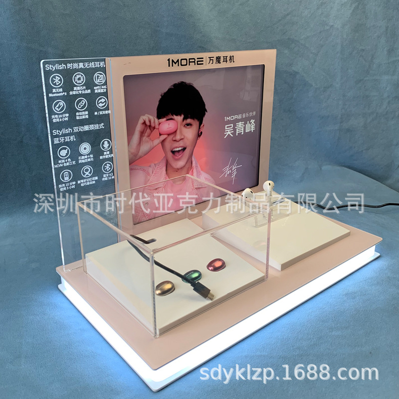 蓝牙耳机产品展示架制作工厂 tws蓝牙耳机亚克力展示架设